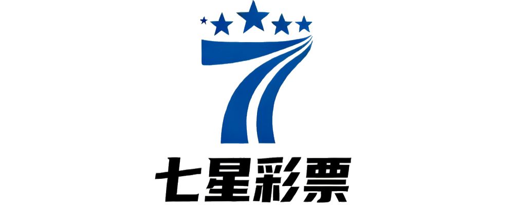 七星彩票官方验证中心